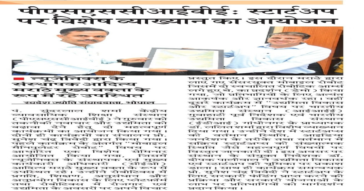 Dr. Lalit Sharma Delivered Extension lectures on Entrepreneurship and Startups at the Pandit Sunderlal Sharma Central Institute of Vocational Education (PSSCIVE) on July 17, 2025